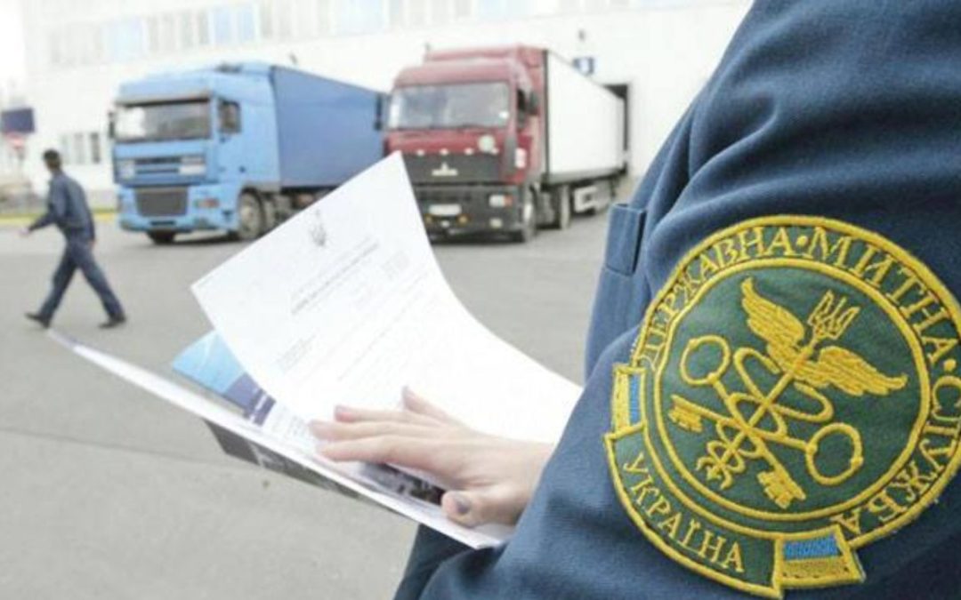 КОЛИ ПОТРІБНО ЗВЕРТАТИСЬ ДО МИТНОГО БРОКЕРА?