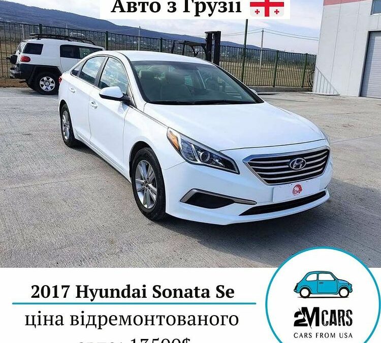 АВТО З ГРУЗІЇ
